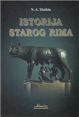 Istorija starog Rima